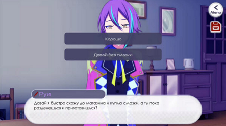 新版病娇神代类移植版