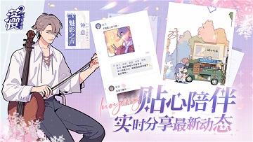 落樱小屋2畅玩版