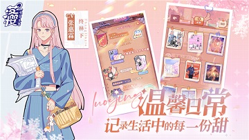 落樱小屋2畅玩版