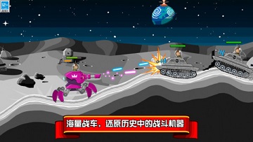坦克大作战破解版
