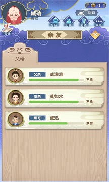 古代人生破解版