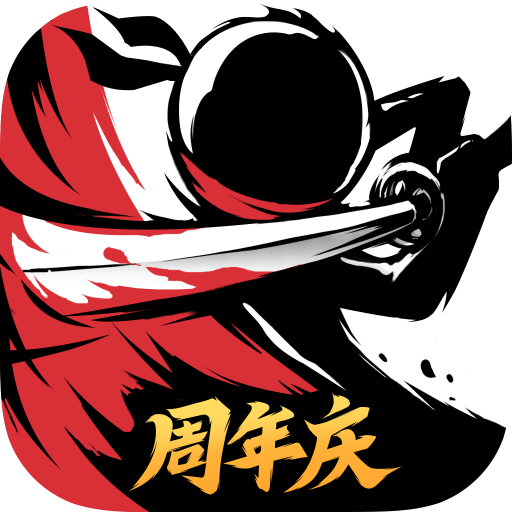 忍者必须死3破解版无限勾玉下载安装
