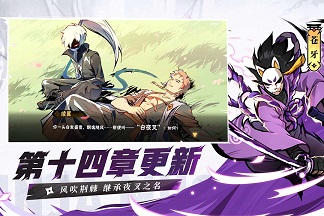 忍者必须死3破解版