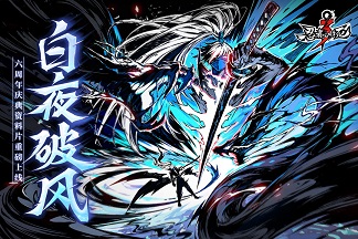 忍者必须死3破解版