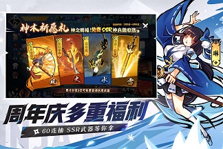 忍者必须死3破解版