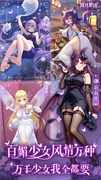 绯月絮语国际服