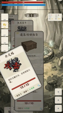 卡牌修仙传内置修改器版