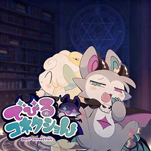 恶魔连结游戏手机版