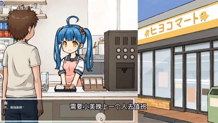 透明人间2最新版