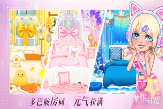 优雅时间免费全解锁版