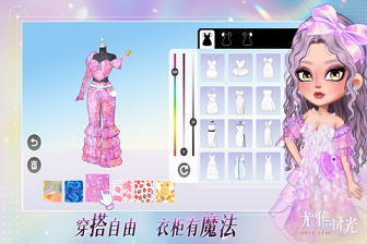 优雅时间免费全解锁版