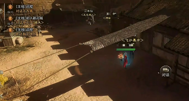 烽烟黑市在什么位置