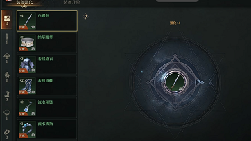 烽烟黑市在什么位置