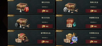 烽烟黑市在什么位置