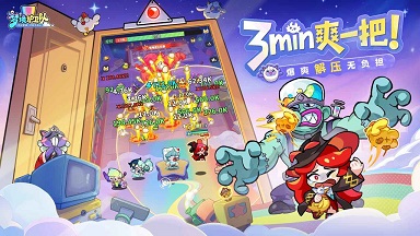 梦境护卫队第十关怎么过