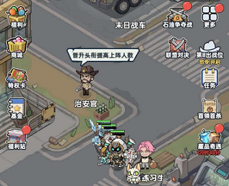 生存33天怎么换角色