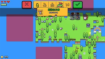 浮岛物语破解版内置修改器