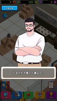 tcg卡牌商店模拟器mod版