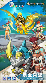 不休的乌拉拉破解版