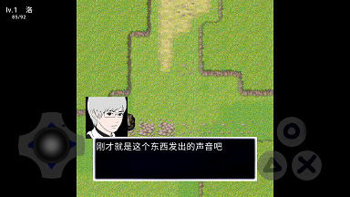 青鬼1汉化版