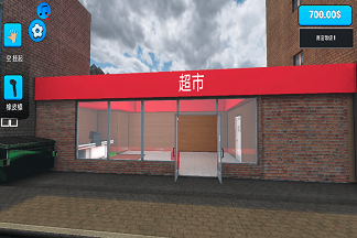 超市模拟器无限金币版