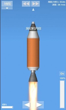 箭模拟器1.5.9破解版