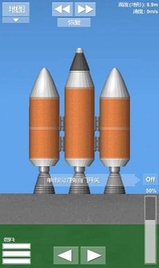 箭模拟器1.5.9破解版