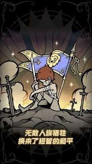 佣兵小镇破解版