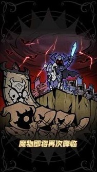 佣兵小镇破解版