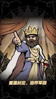 佣兵小镇破解版