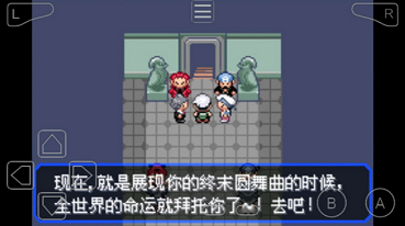 究极绿宝石5.5解限版