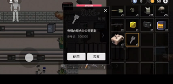 修狗地铁逃生破解版