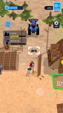 我是伐木工免广告版