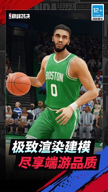 nba巅峰对决破解版