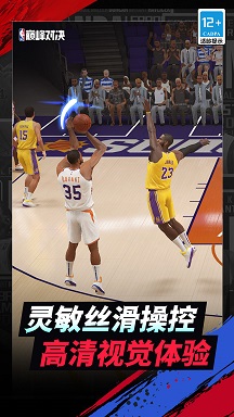 nba巅峰对决破解版