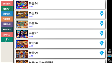 kawaks街机模拟器安卓版