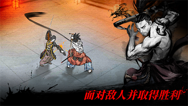 浪人最后的武士内购破解版