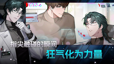 erolabs工作实验室零始之门