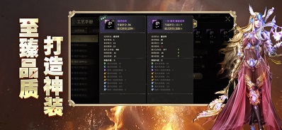 奇迹世界起源欢娱版本