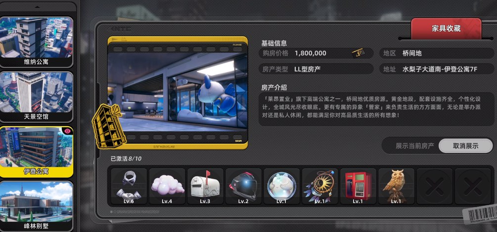 异环何人的头盔是什么?