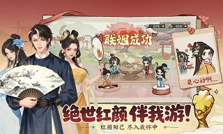 大店小二新手攻略教程