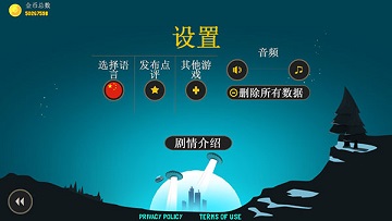 疯狂的外星人无限钻石金币版