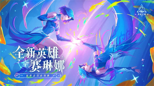 火炬之光无限手游