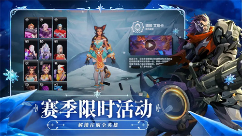 火炬之光无限手游