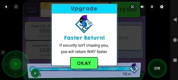 盗贼的奇妙博物馆手机版