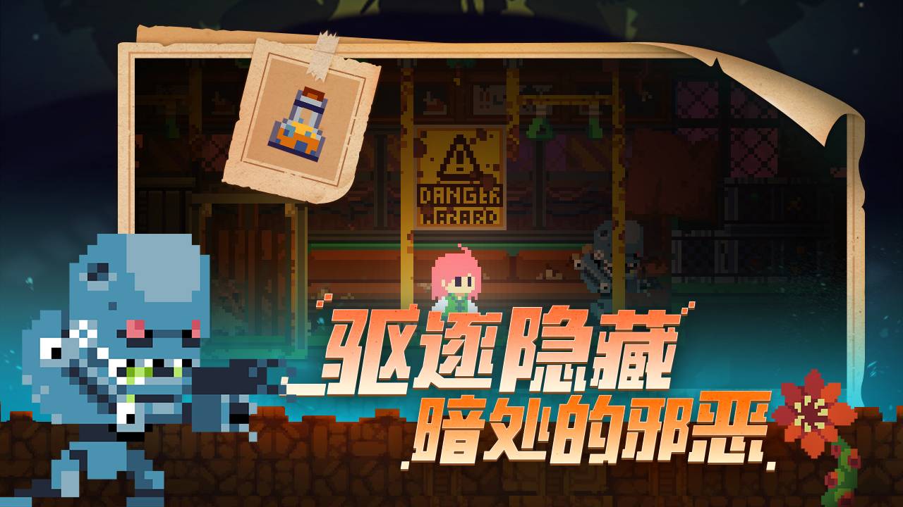 不死鸟传说破解版