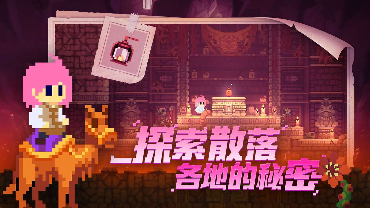 不死鸟传说破解版