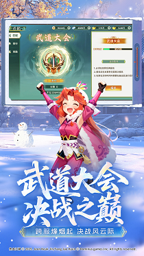 热血江湖归来正式版