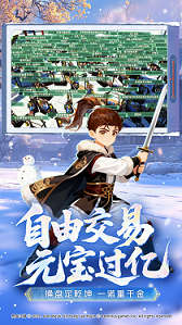 热血江湖归来正式版