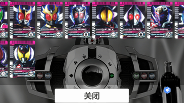 假面骑士帝骑模拟器豪华版